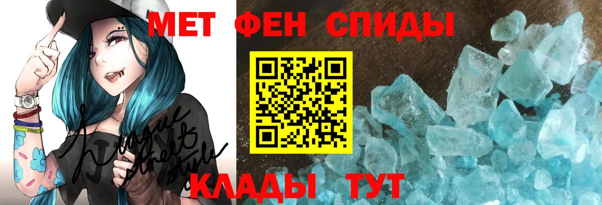 Амфетамин 98%  Вход с VPN  Amphetamine  Куйбышев 
