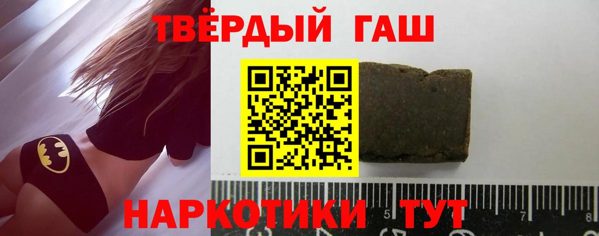как найти наркотики  Гашиш Cannabis  Вход с VPN  Куйбышев  ГАШ AMNESIA HAZE 