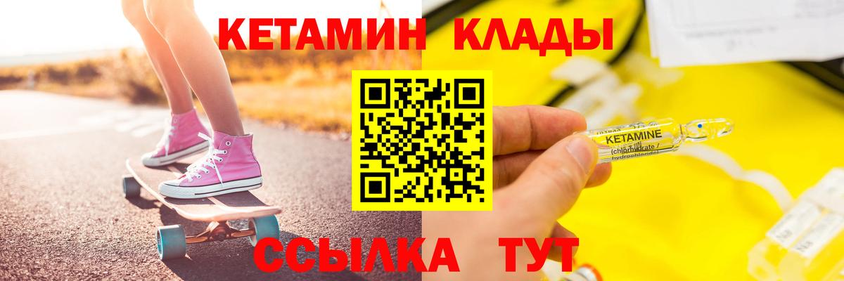 Галлюциногенные грибы Куйбышев