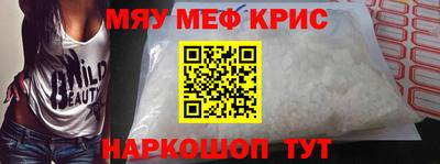 таблы Бугуруслан