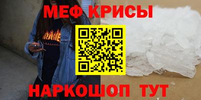 синтетический гашиш Бузулук