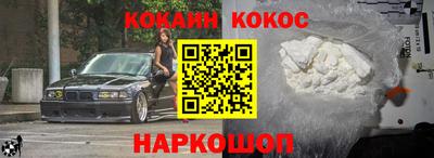 бутират Будённовск