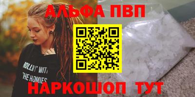 синтетический гашиш Бузулук