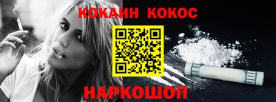 синтетический гашиш Бузулук