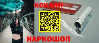 синтетический гашиш Бузулук