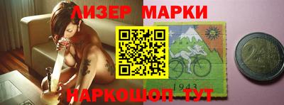 синтетический гашиш Бузулук