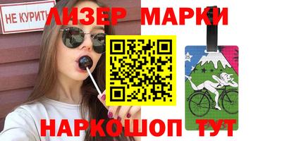 бутират Будённовск