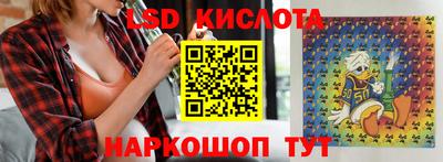 бутират Будённовск