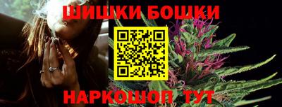синтетический гашиш Бузулук