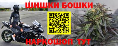 синтетический гашиш Бузулук