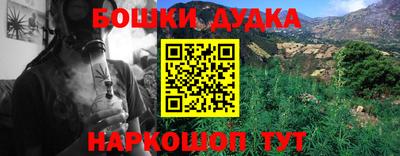 синтетический гашиш Бузулук
