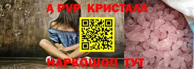 бутират Будённовск