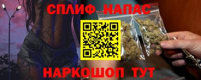 бутират Будённовск
