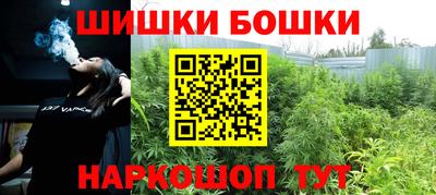 синтетический гашиш Бузулук