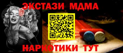 бутират Будённовск