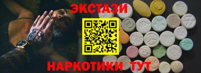 бутират Будённовск