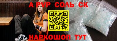 таблы Бугуруслан