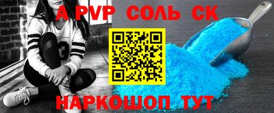бутират Будённовск