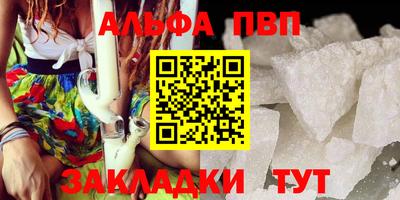 таблы Бугуруслан