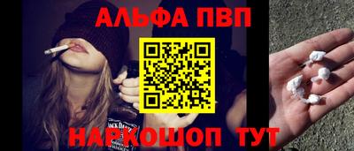 бутират Будённовск