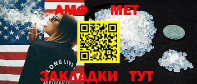 таблы Бугуруслан