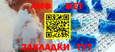 синтетический гашиш Бузулук