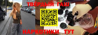 синтетический гашиш Бузулук