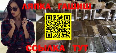 синтетический гашиш Бузулук