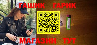 бутират Будённовск