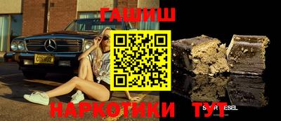 бутират Будённовск