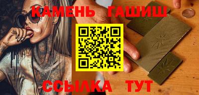 синтетический гашиш Бузулук