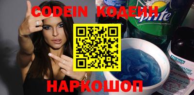 бутират Будённовск