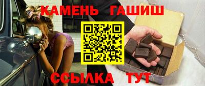 таблы Бугуруслан