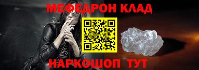 таблы Бугуруслан