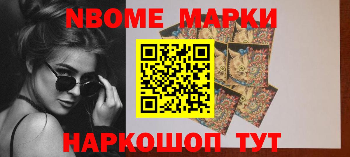 ЛСД экстази ecstasy Куйбышев
