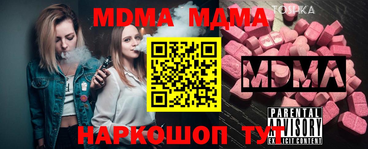 Куйбышев  Гашиш  Вход с VPN  Меф МЯУ МЯУ кристаллы  Каннабис  Кокаин 