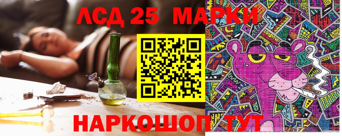 Марки N-bome 1,5мг Куйбышев