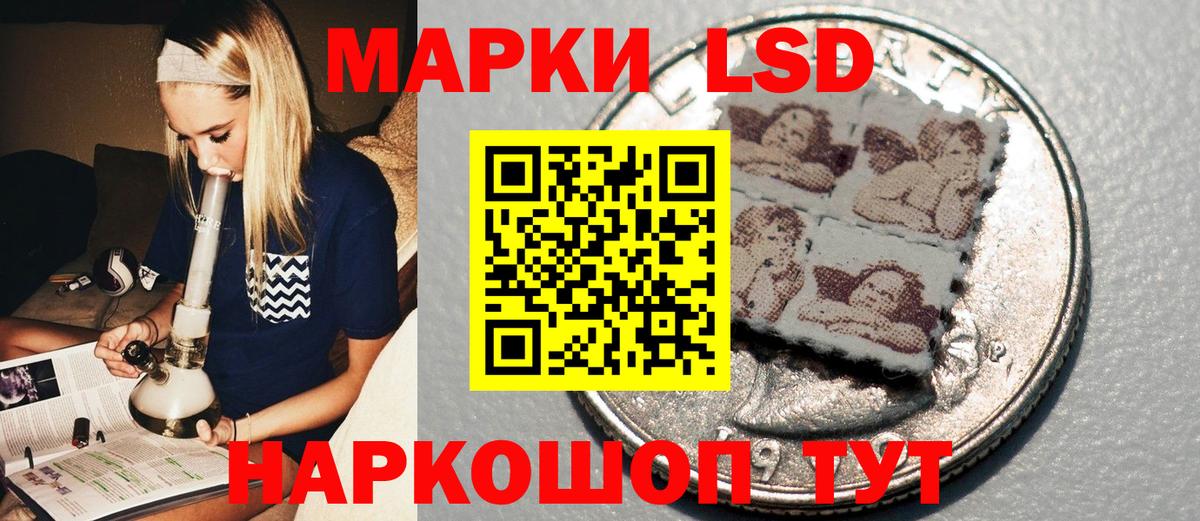 Марки N-bome 1,5мг  Вход с VPN  Куйбышев 