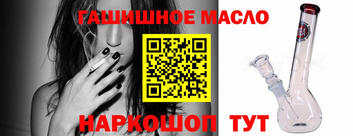 kraken tor  Вход с VPN  Куйбышев  Дистиллят ТГК THC oil 