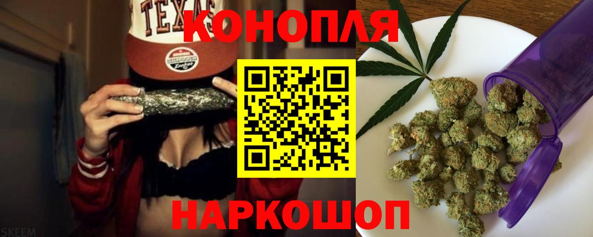 Каннабис OG Kush Куйбышев