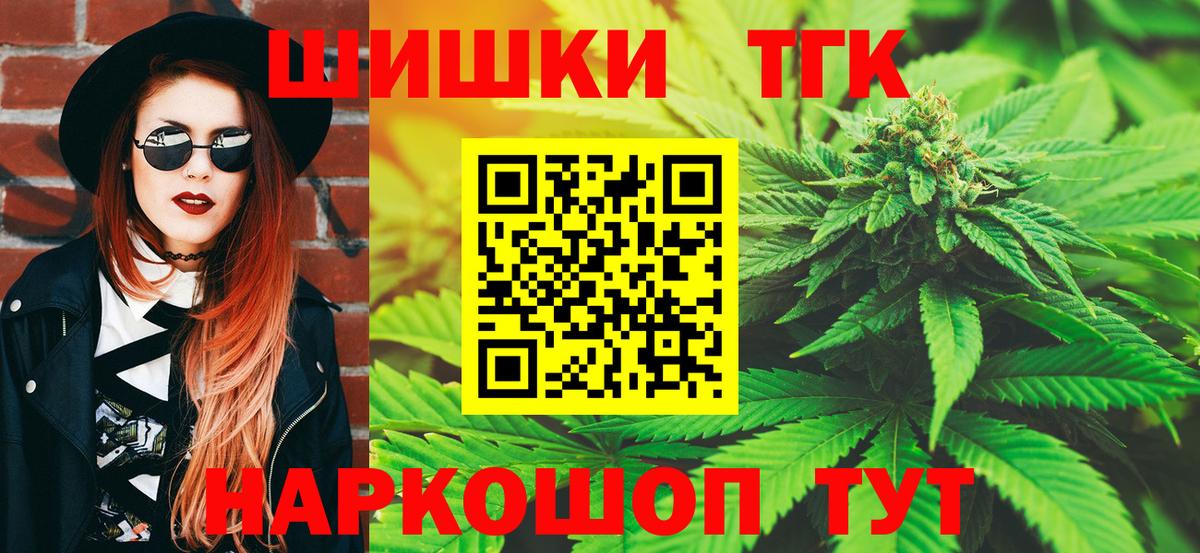 Канабис марихуана  Шишки марихуана VHQ  Шишки марихуана марихуана  Вход с VPN  Куйбышев 